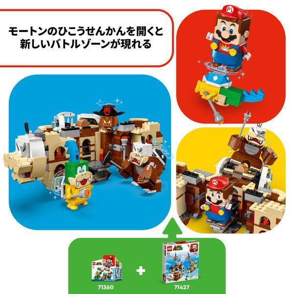 LEGO Larry's and Morton's Airships 71427 Super Mario LEGO SUPERMARIO @ 2TTOYS LEGO €. 84.99