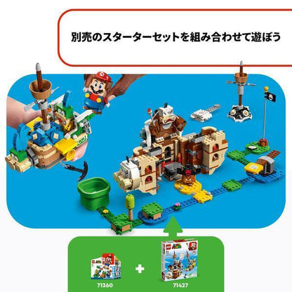 LEGO Larry's and Morton's Airships 71427 Super Mario LEGO SUPERMARIO @ 2TTOYS LEGO €. 84.99